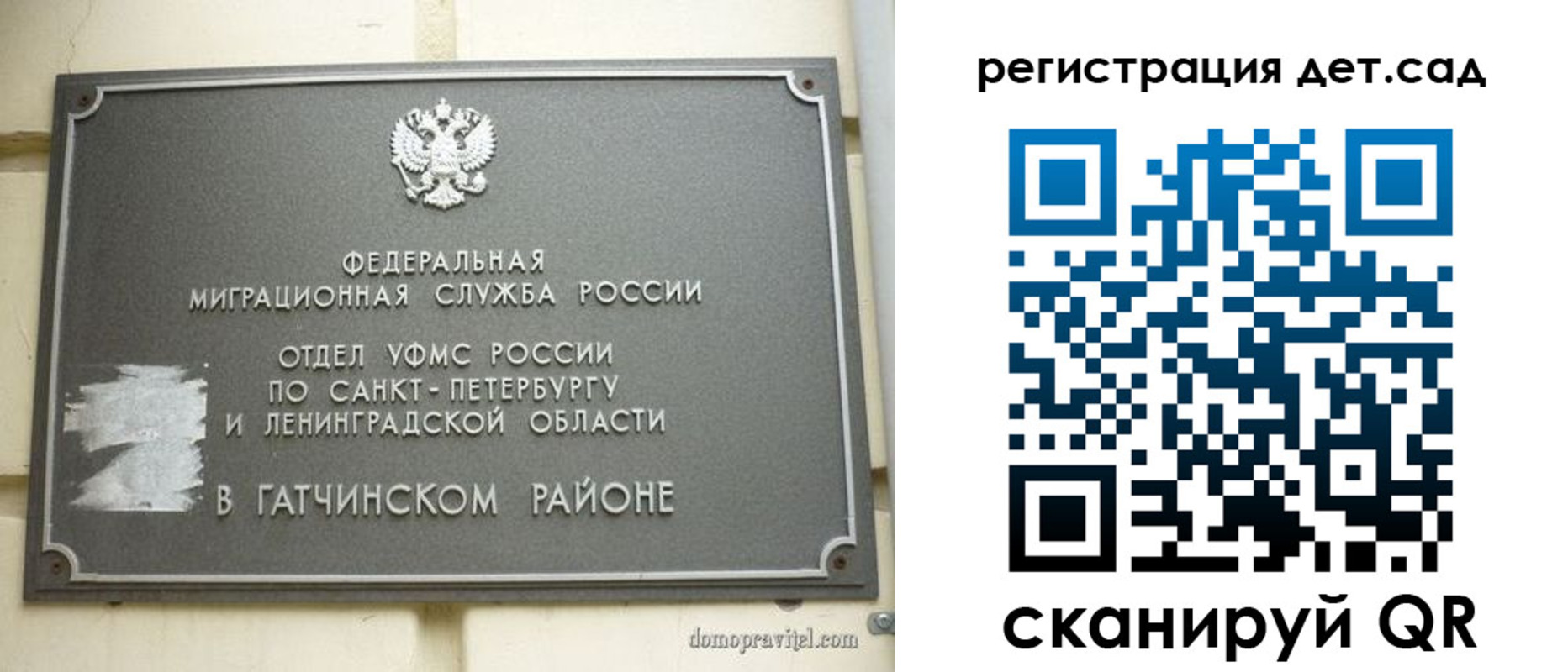 временная регистрация надежно в Тимашёвске